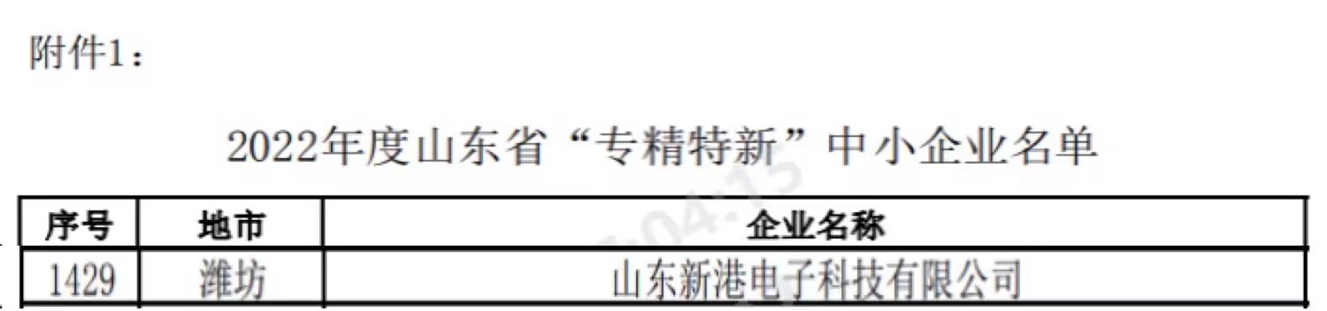 永利集团·yl(中国游)官方网站