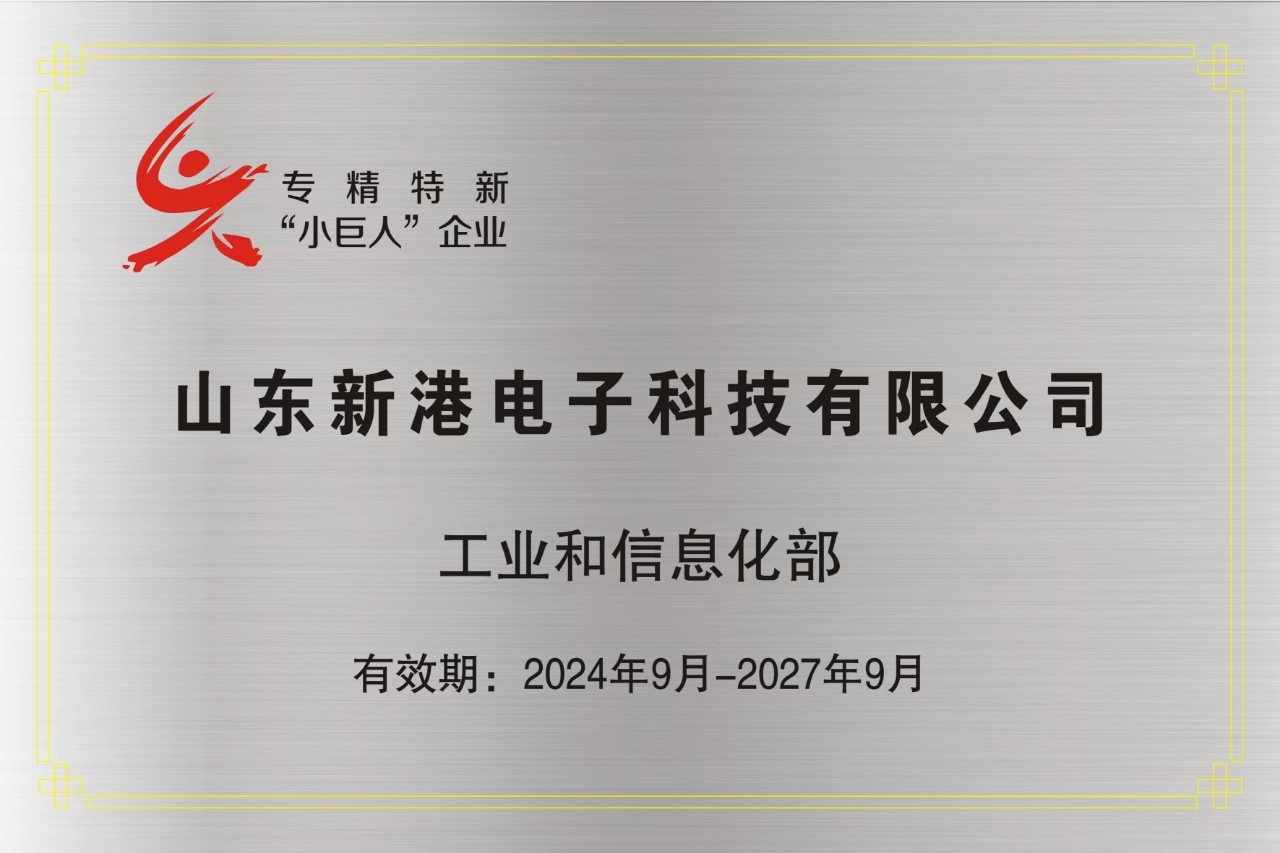 永利集团·yl(中国游)官方网站