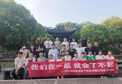 我们在一起  就会了不起-记2023年永利集团团建